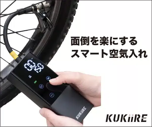 ボタンを押すだけの空気入れ【スマート空気入れ】