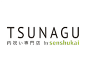tsunagu