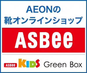 20221129_asbee_shop_logo_bnr_300_250