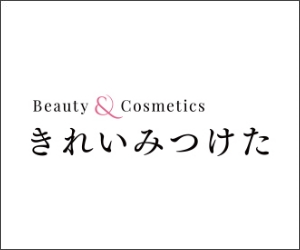 kireimitsuketa