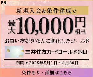 202504302000175650